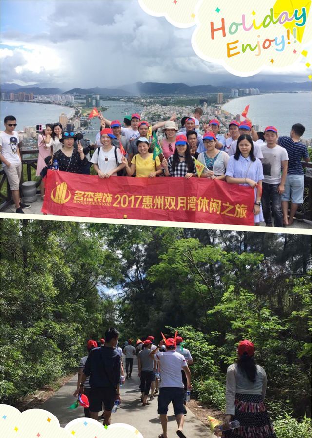 广州茄子视频在线播放网站公司夏日活动.jpg