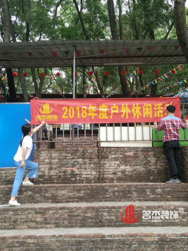 广州茄子视频在线播放网站公司大夫山轻松游.jpg